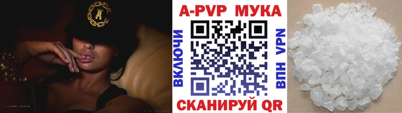 A PVP Соль  ОМГ ОМГ рабочий сайт  Новозыбков 