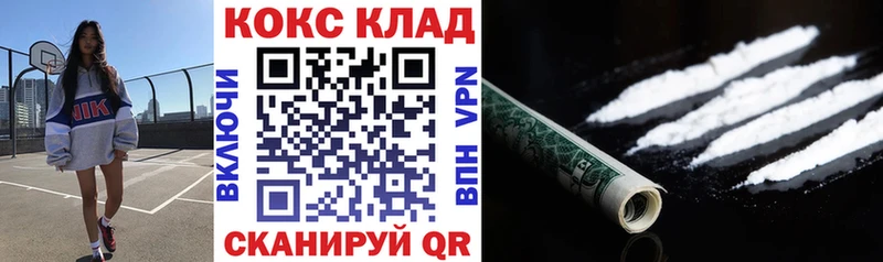 Кокаин Боливия  как найти   Новозыбков 