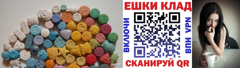 ЭКСТАЗИ VHQ  Новозыбков 