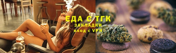 МДМА Богородицк