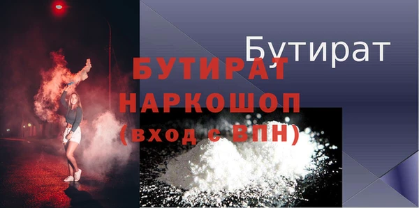 MDMA Богданович