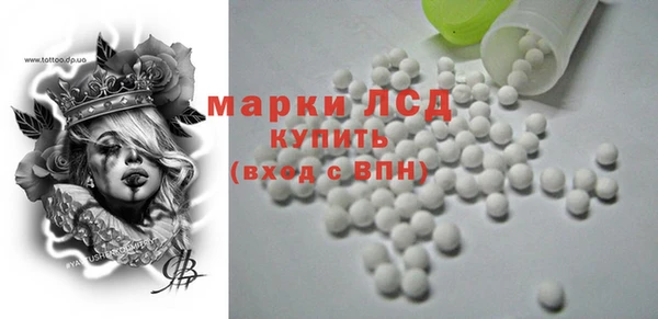 MDMA Богданович
