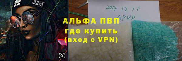 мет Богородск