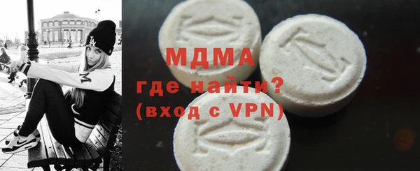 MDMA Богданович