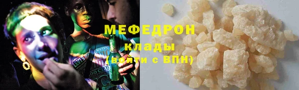 MDMA Богданович