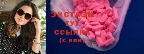 мет Богородск