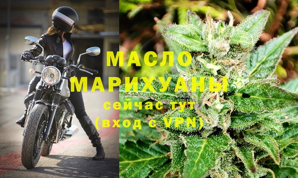 МДМА Богородицк