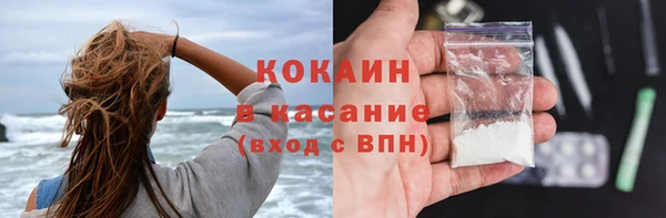 мет Богородск
