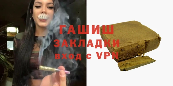 МДМА Богородицк
