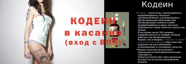 MDMA Богданович
