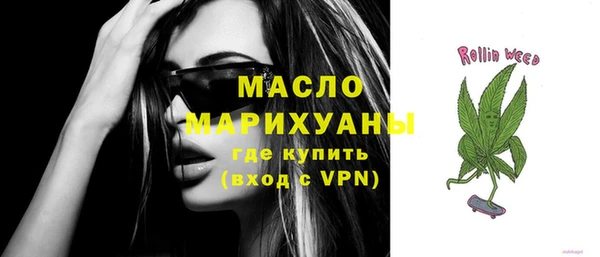 МДМА Богородицк