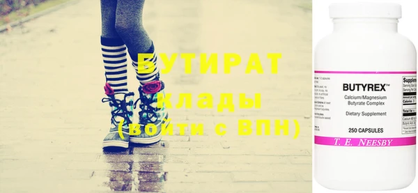 МДМА Богородицк