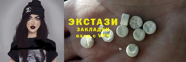МДМА Богородицк