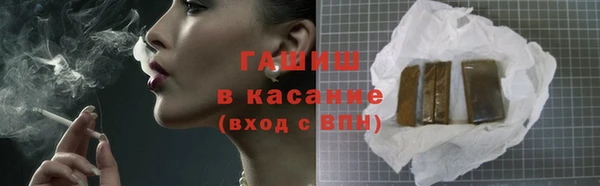 МДМА Богородицк