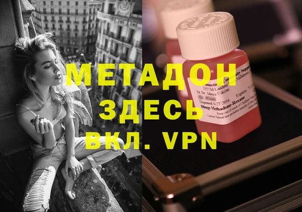 MDMA Богданович