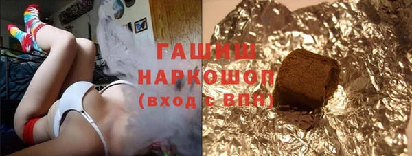 МДМА Богородицк