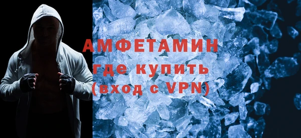 МДМА Богородицк