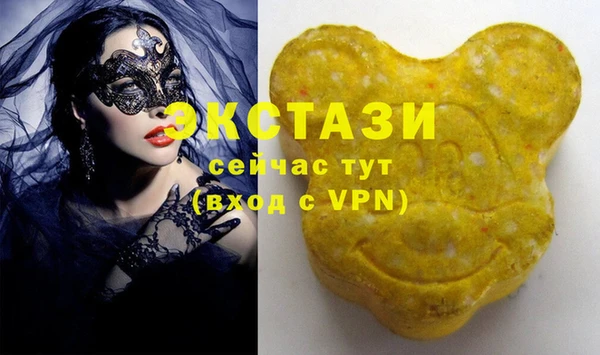 MDMA Богданович