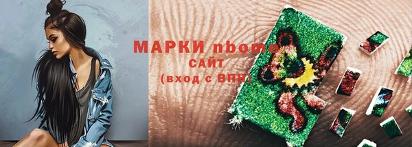 МДМА Богородицк