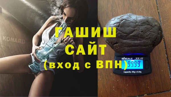 мет Богородск