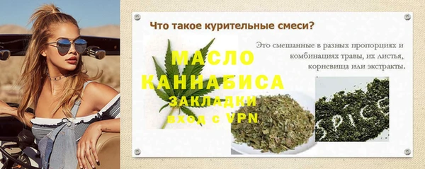 мет Богородск