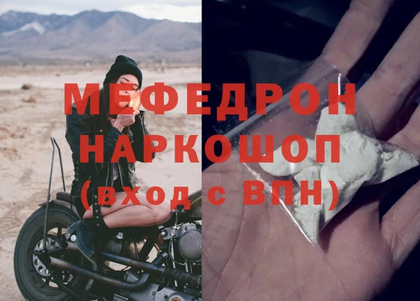 мет Богородск