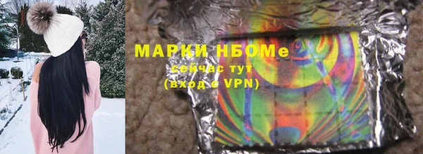МДМА Богородицк