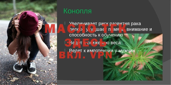 МДМА Богородицк