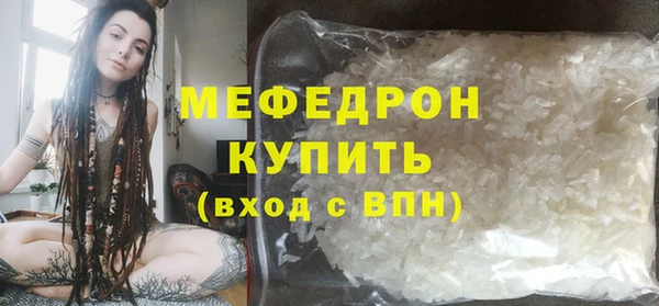 МДМА Богородицк