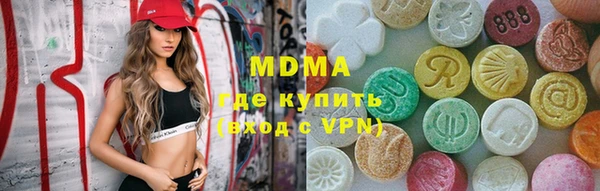 MDMA Богданович