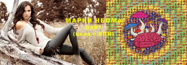 мет Богородск