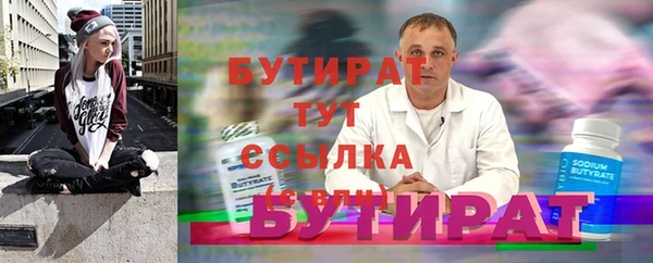MDMA Богданович