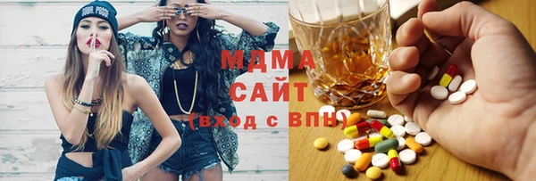 MDMA Богданович