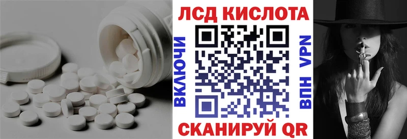 продажа наркотиков  Новозыбков  ЛСД экстази кислота 