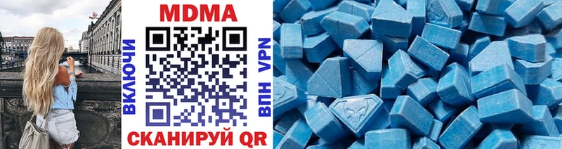 МДМА crystal где купить наркоту Новозыбков