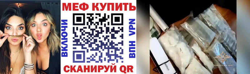 Мефедрон mephedrone  купить закладку  Новозыбков 