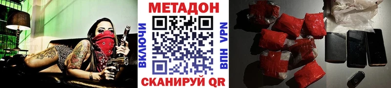 МЕТАДОН VHQ  дарнет шоп  Новозыбков 