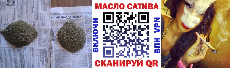 ТГК концентрат  Новозыбков 